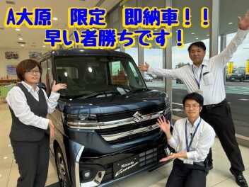 スズキ　週末展示会　即納車ご用意！！